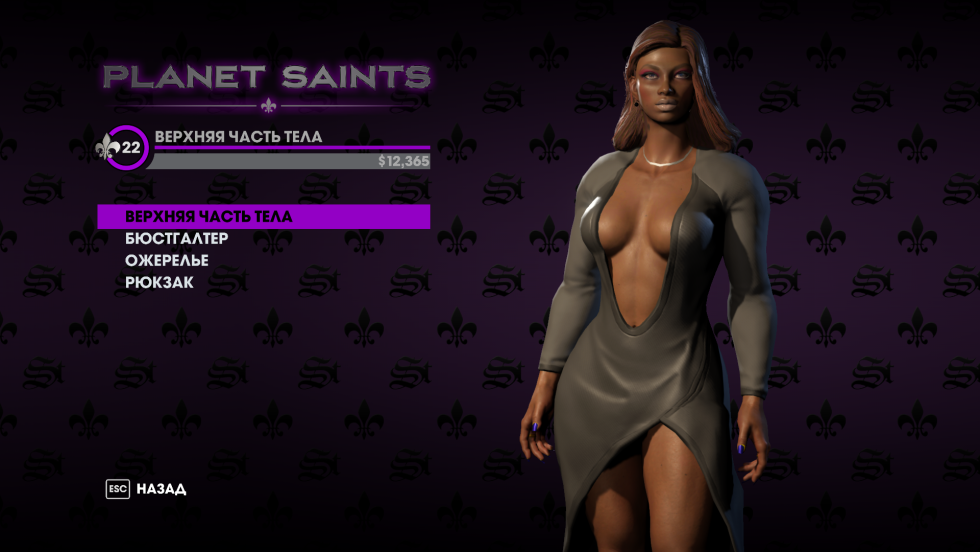 Naked Shayundy Saints moat 4