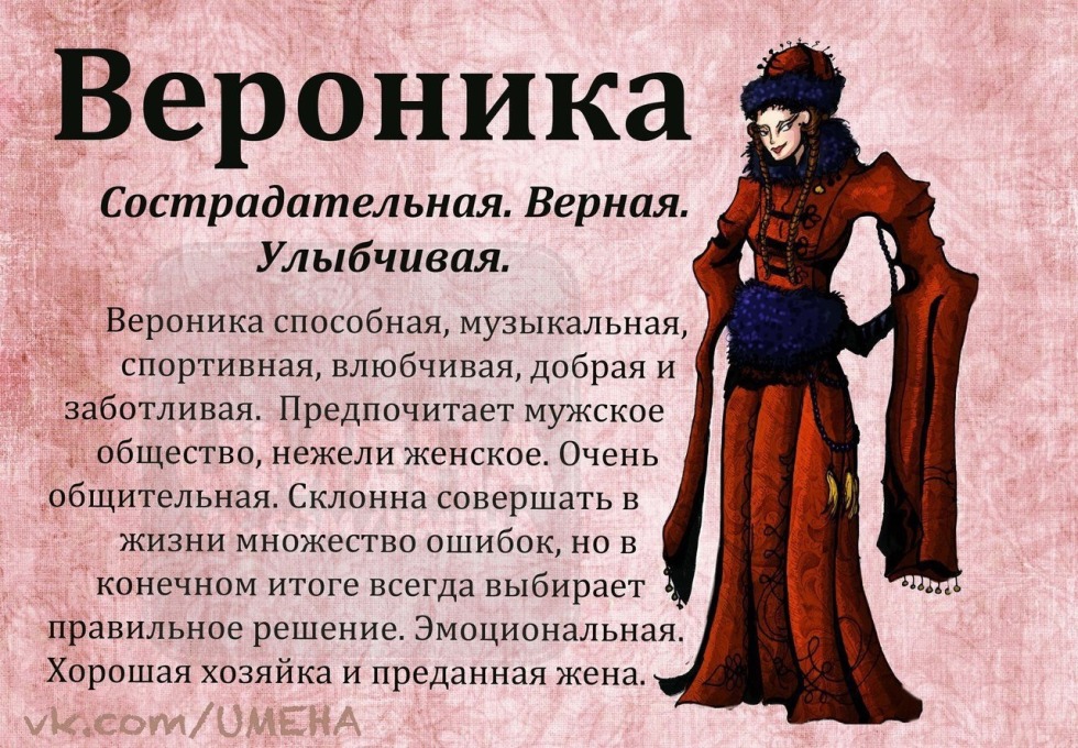 Irina Shayk in the underwear intimissimi