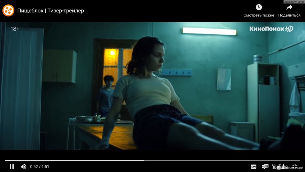 TV series Podcheblock Angelina Strechin