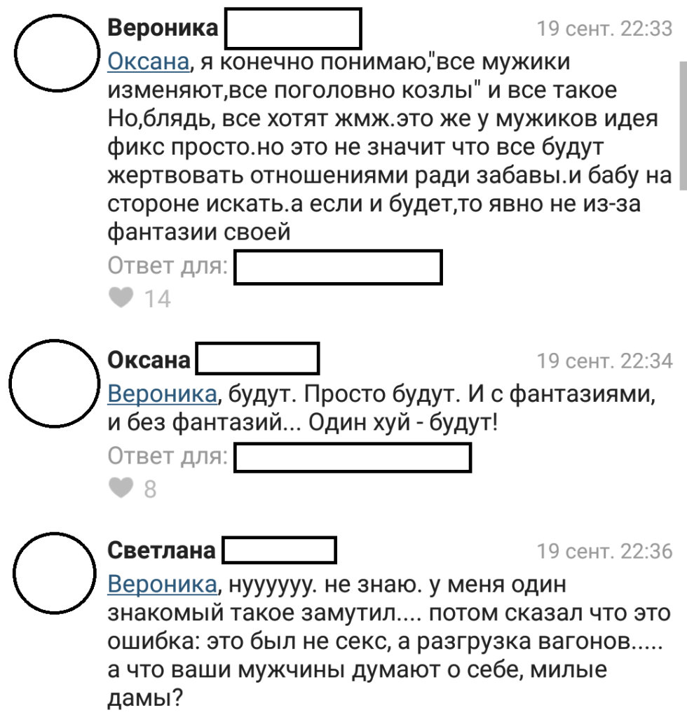 Girl wallpapers on a dark background