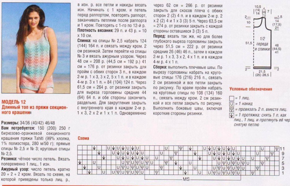 Pixel landscapes Japan