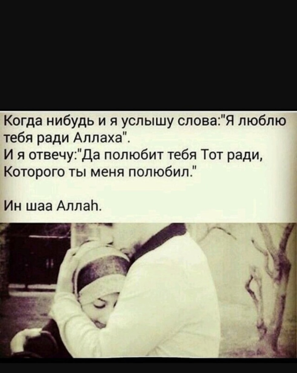 Wolly Upempton Arrangement 2020