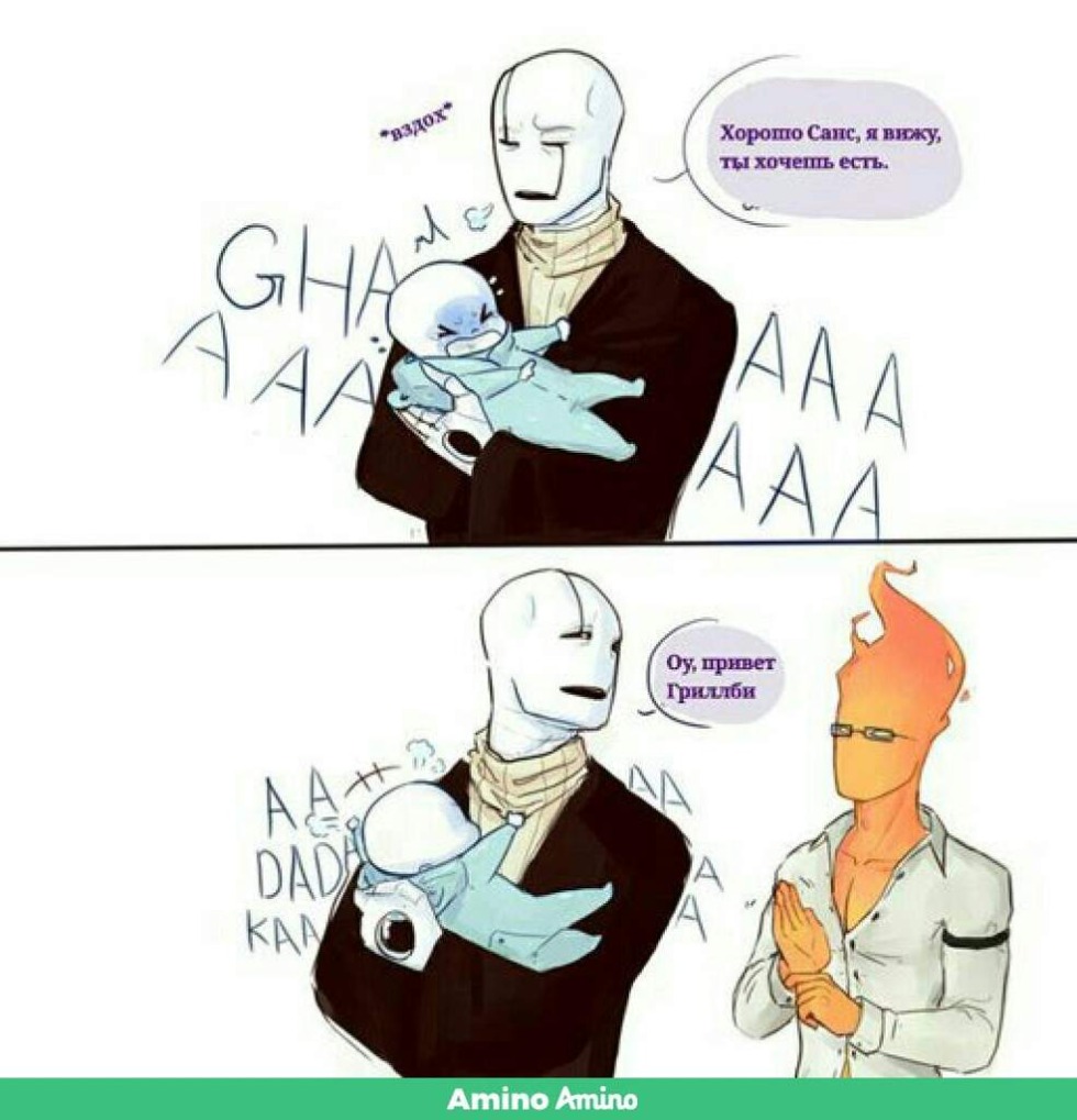 Last Sans and Last Grillby 18