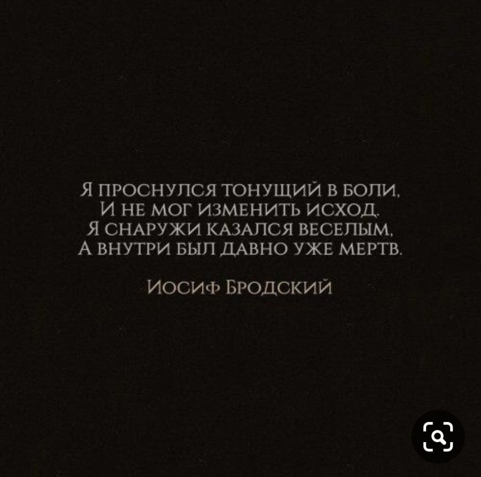 Love garbage picture