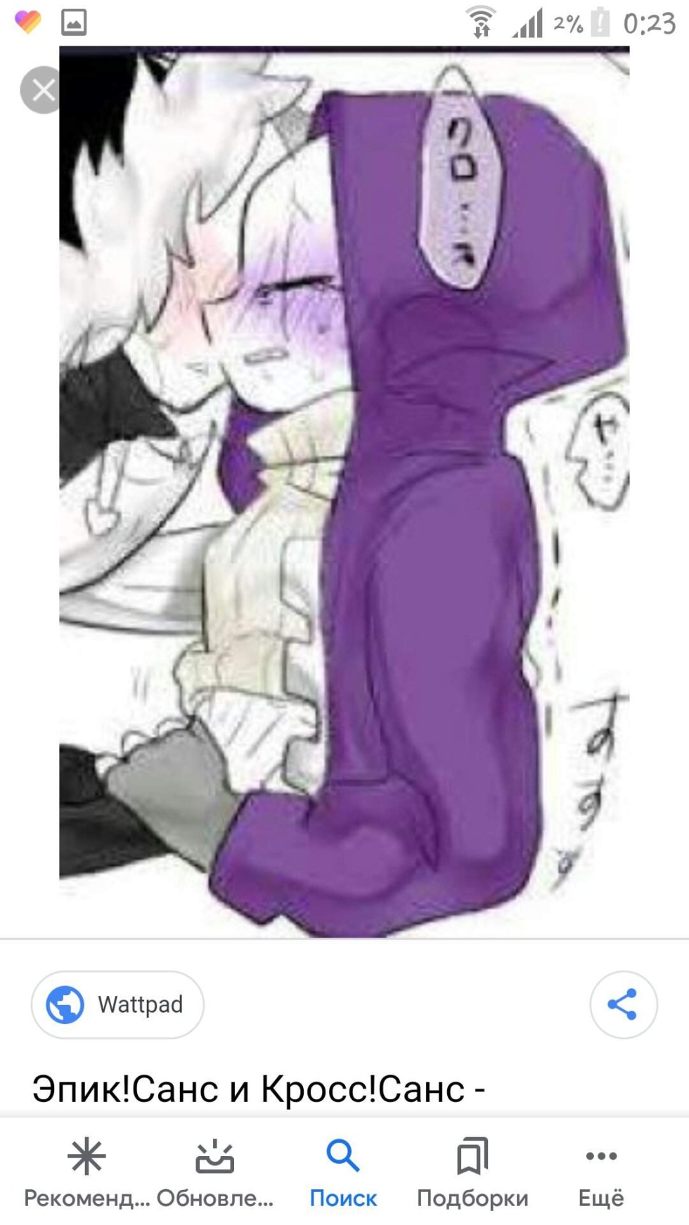 Pose drawing mannequins