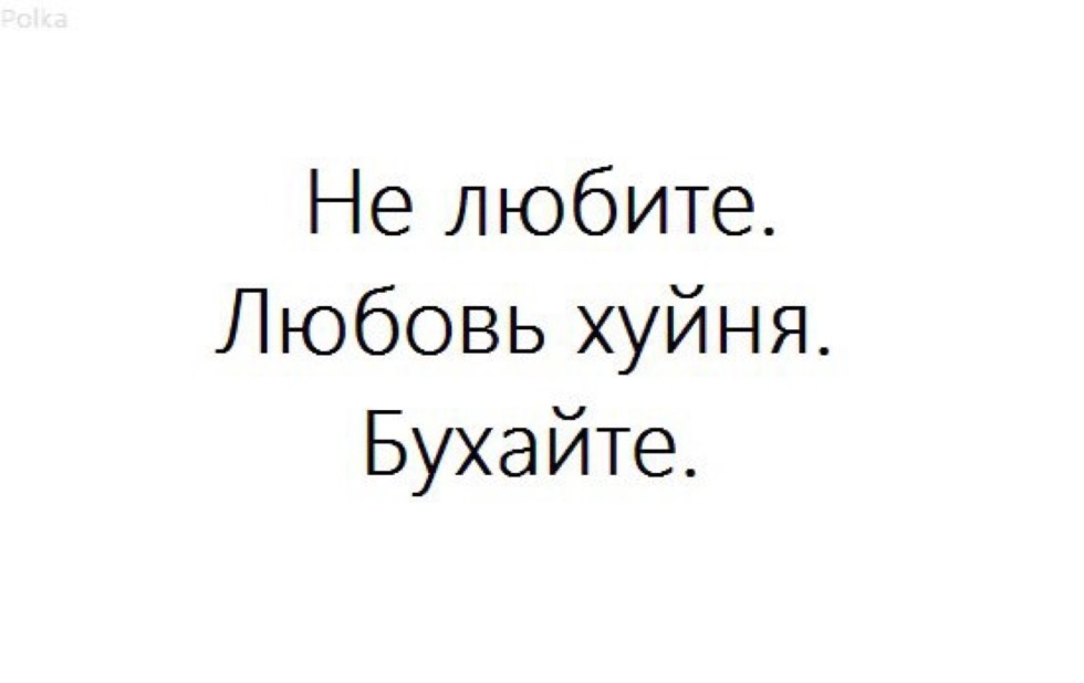 Words to a beloved man in your own words to tears