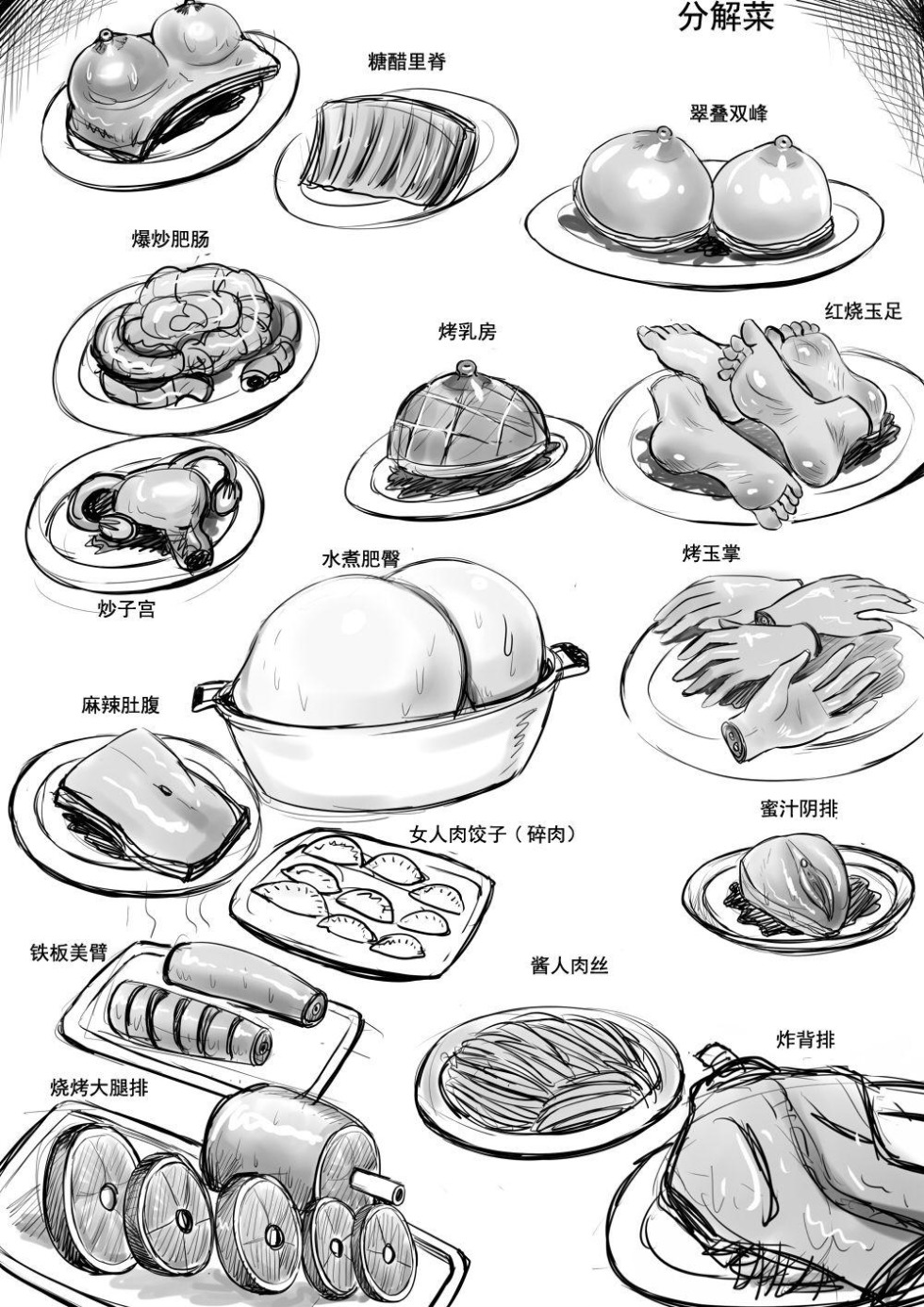 Feminine dominance 3 d