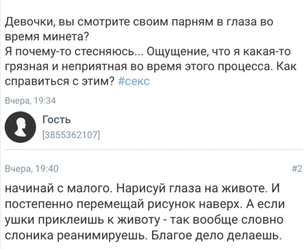 Avogado6 Angel and Demon