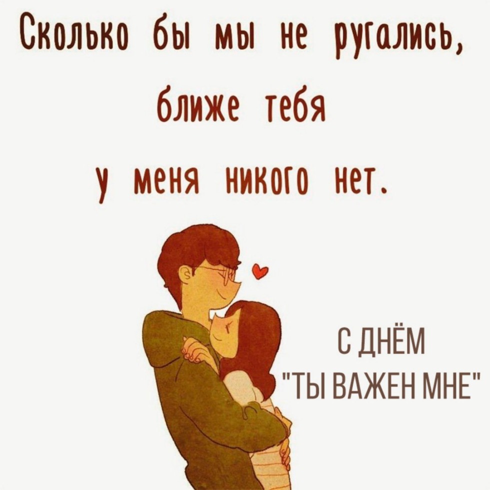 What a cat should do