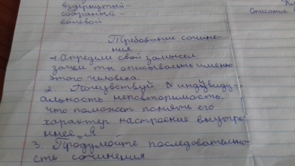 May Borovsky Night in the Woods