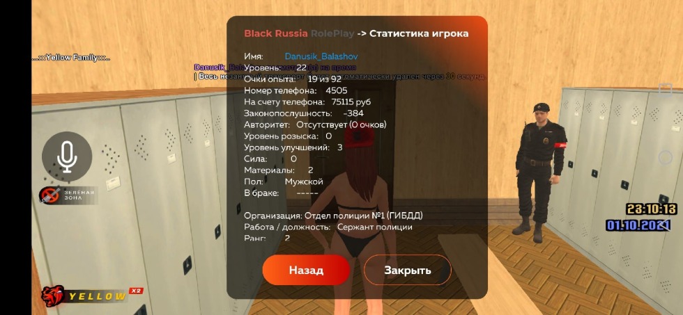 BTS perfect type of girl 2020