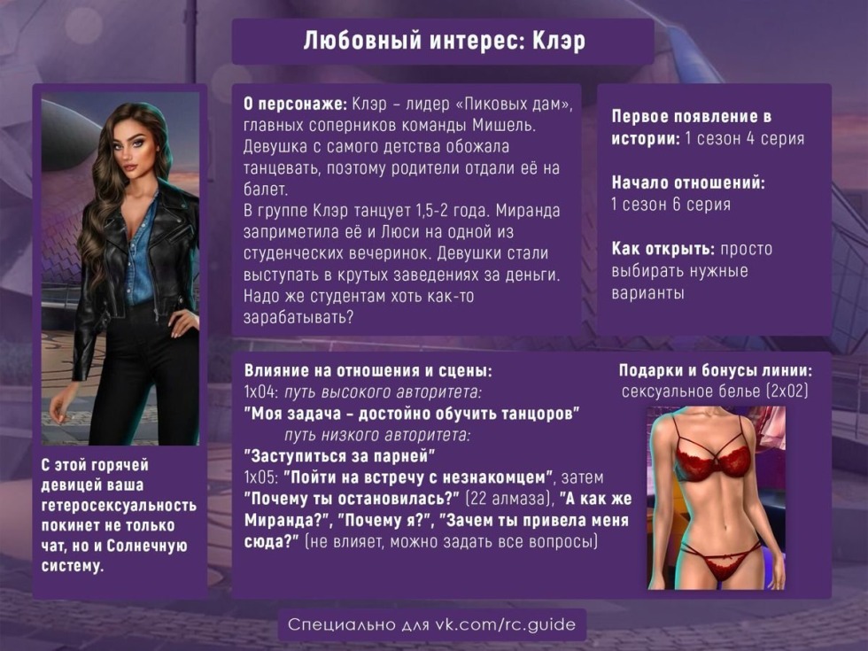 Leon and Claire Resident Evil 2 Remake