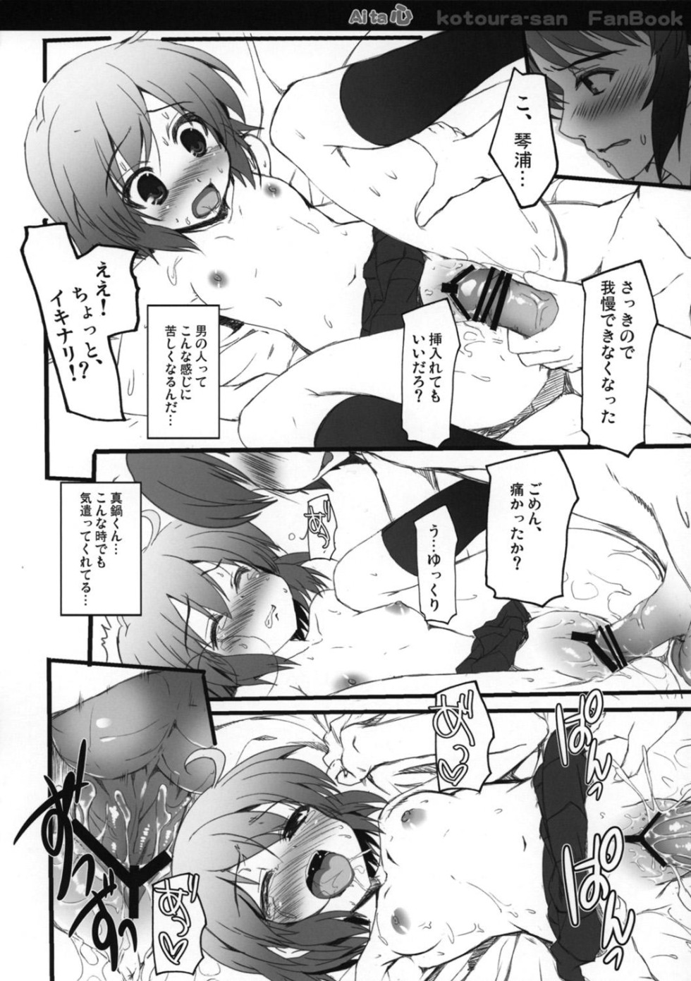 My girl cultivator hentai