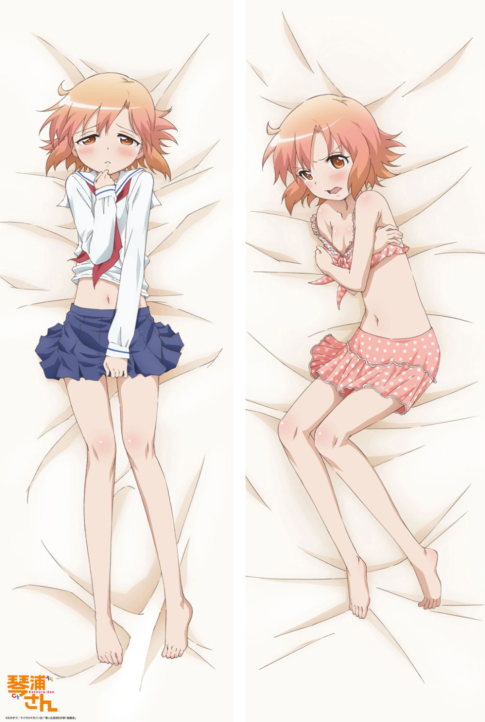 Hentai Manga Kotoura San