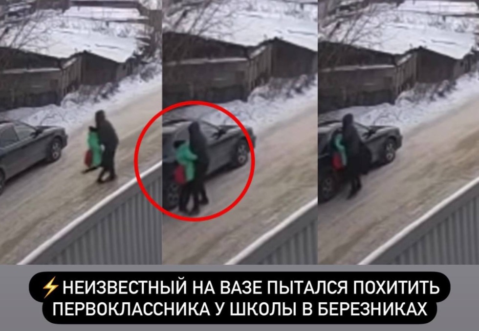 The real place of the crime