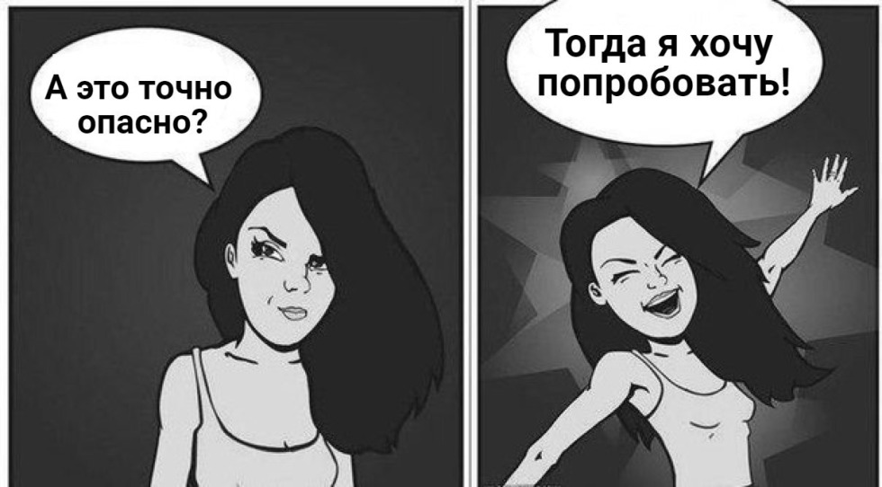 Girls do not like my meme