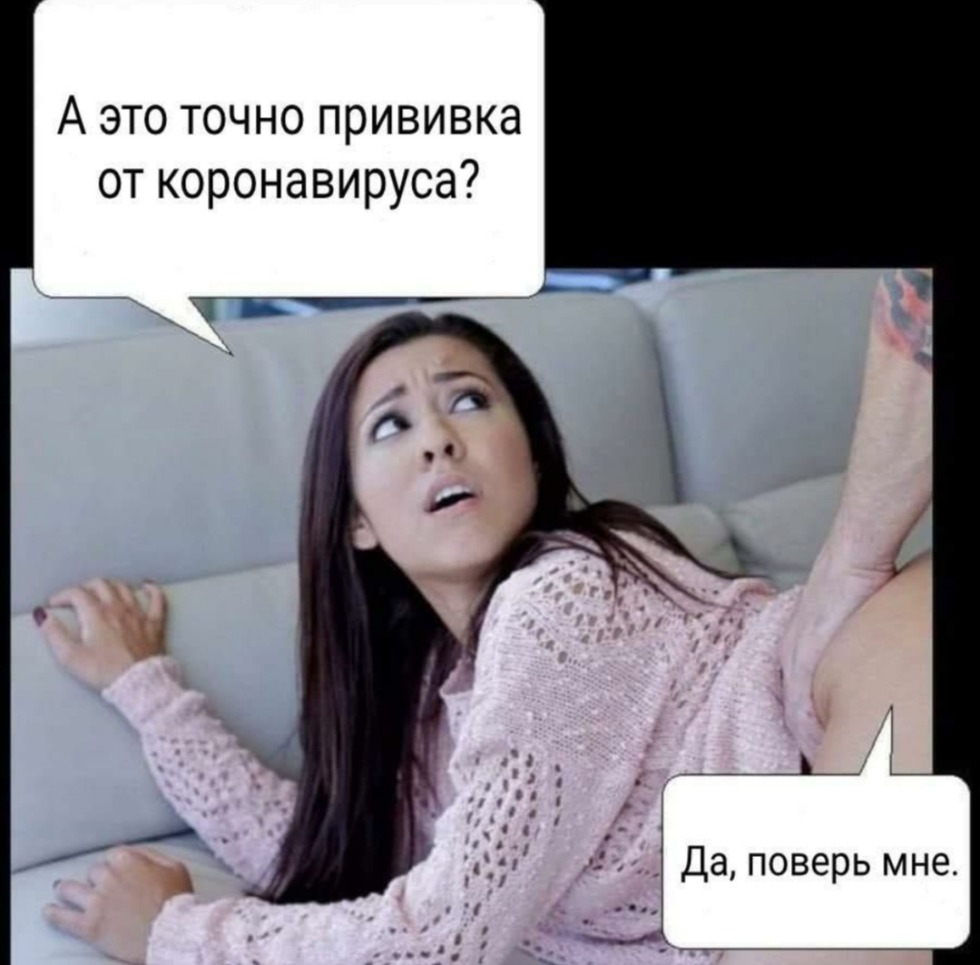 Jokes about coronavirus vaccination