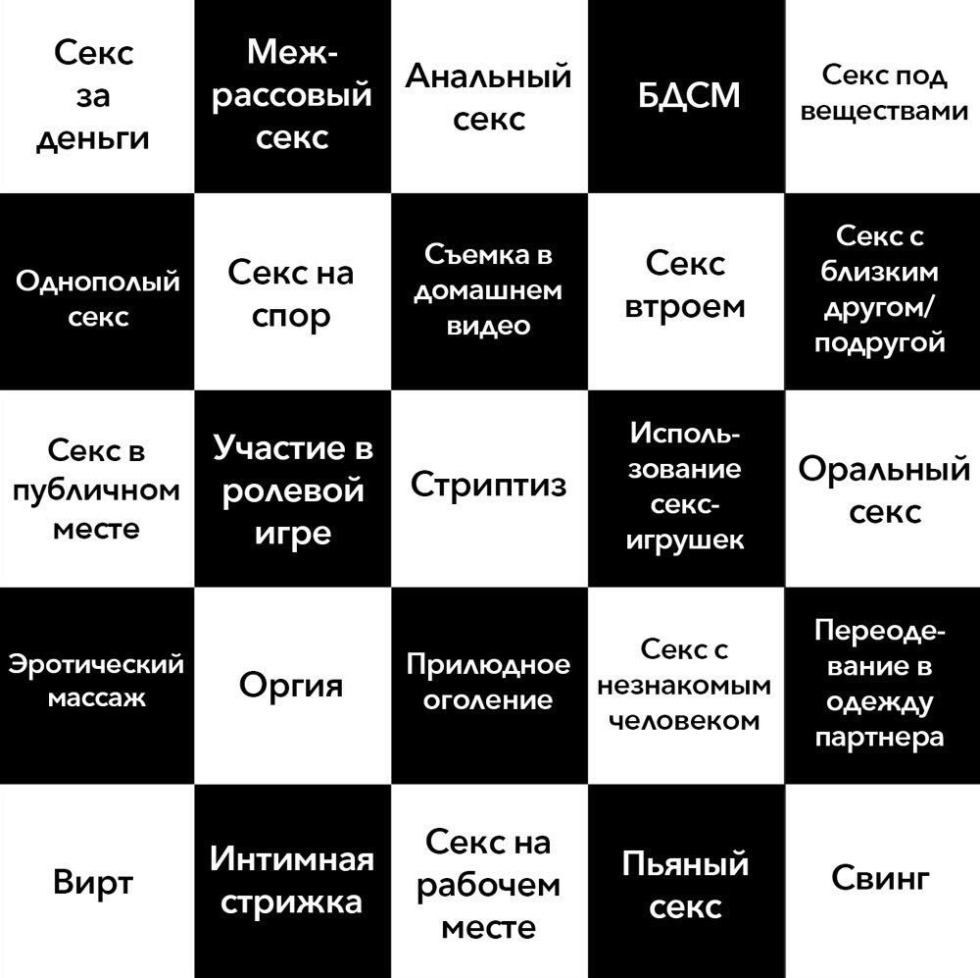 Song We love you your native faces text