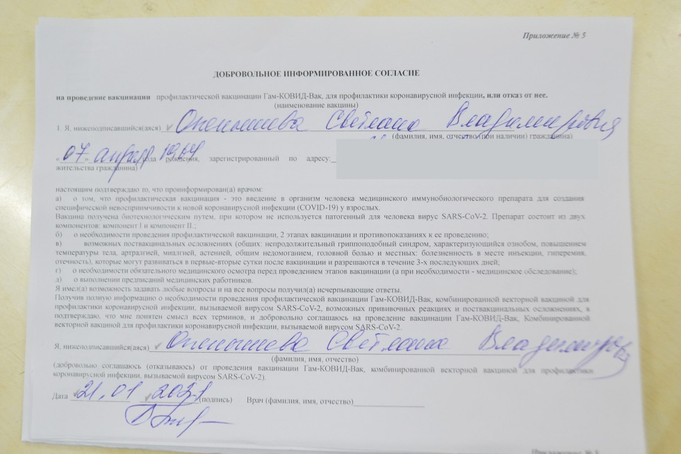 Samsung Assistant 34