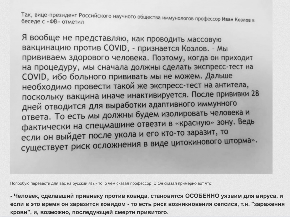 I am a banana and I myself did not guess