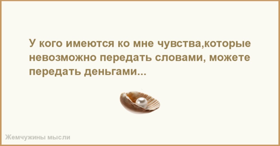 Check under the case of Pinterest