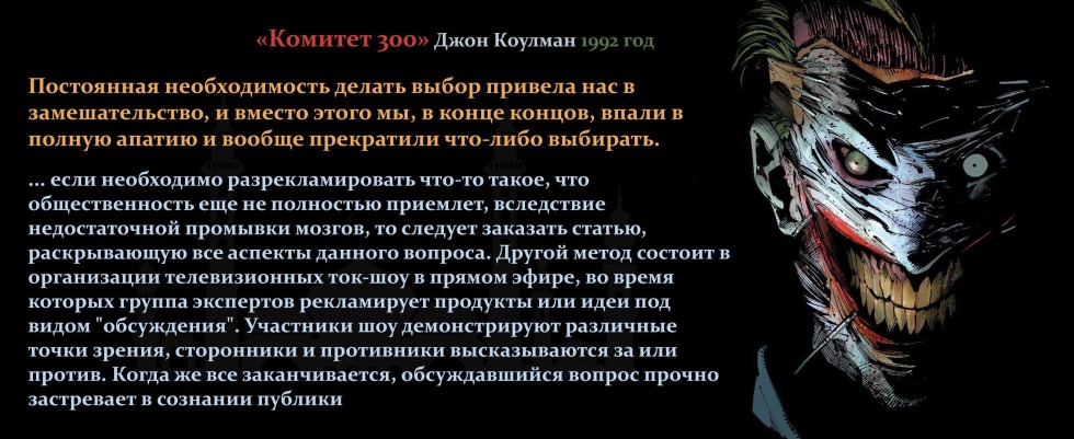 Penetration of the penis into the uterus