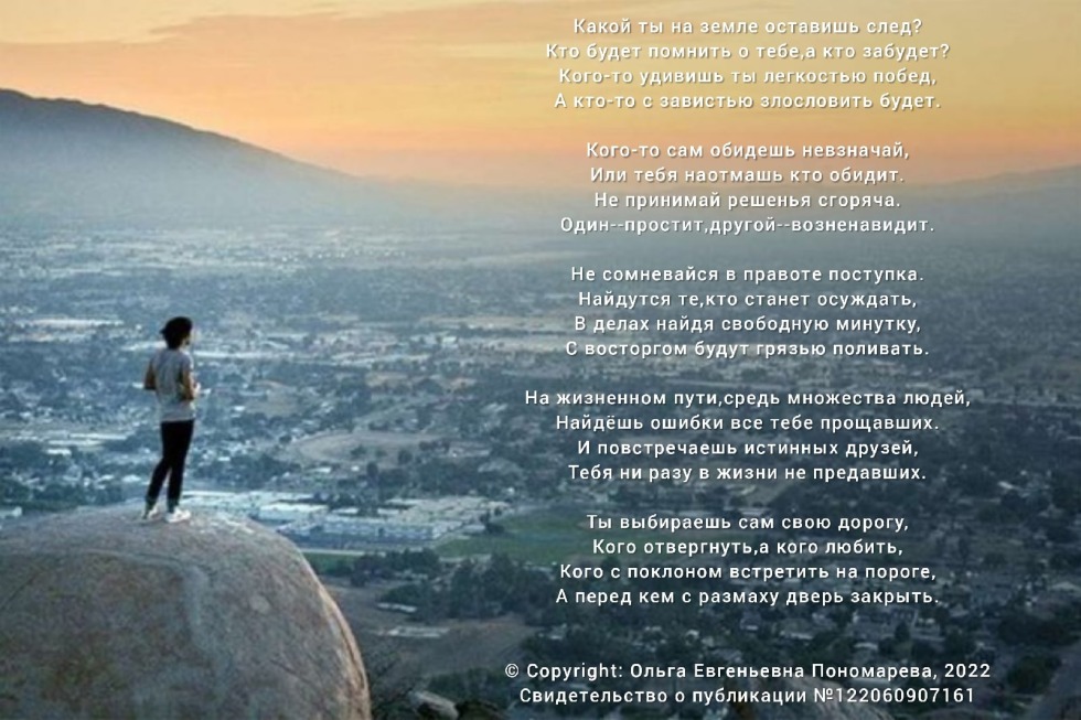 We were young and beautiful especially me