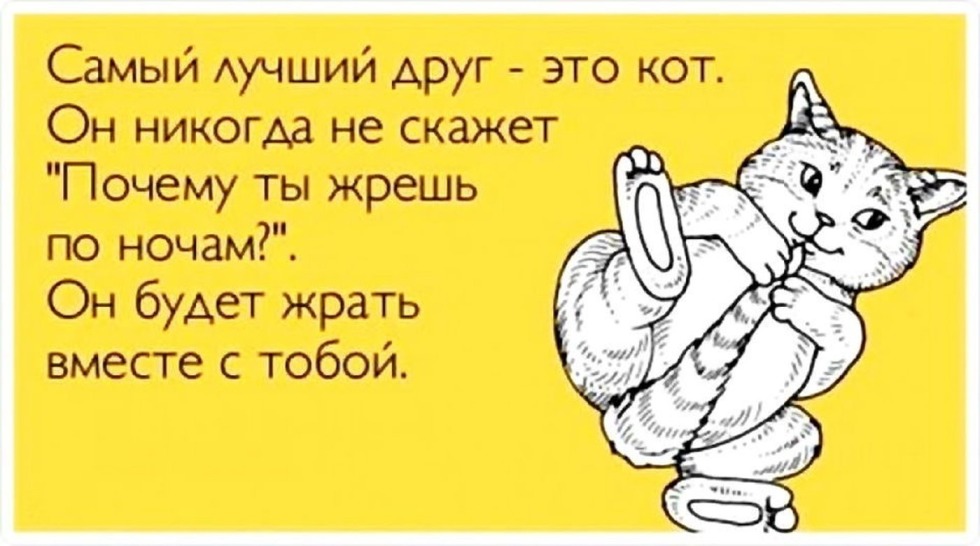 Congratulations with Trinity