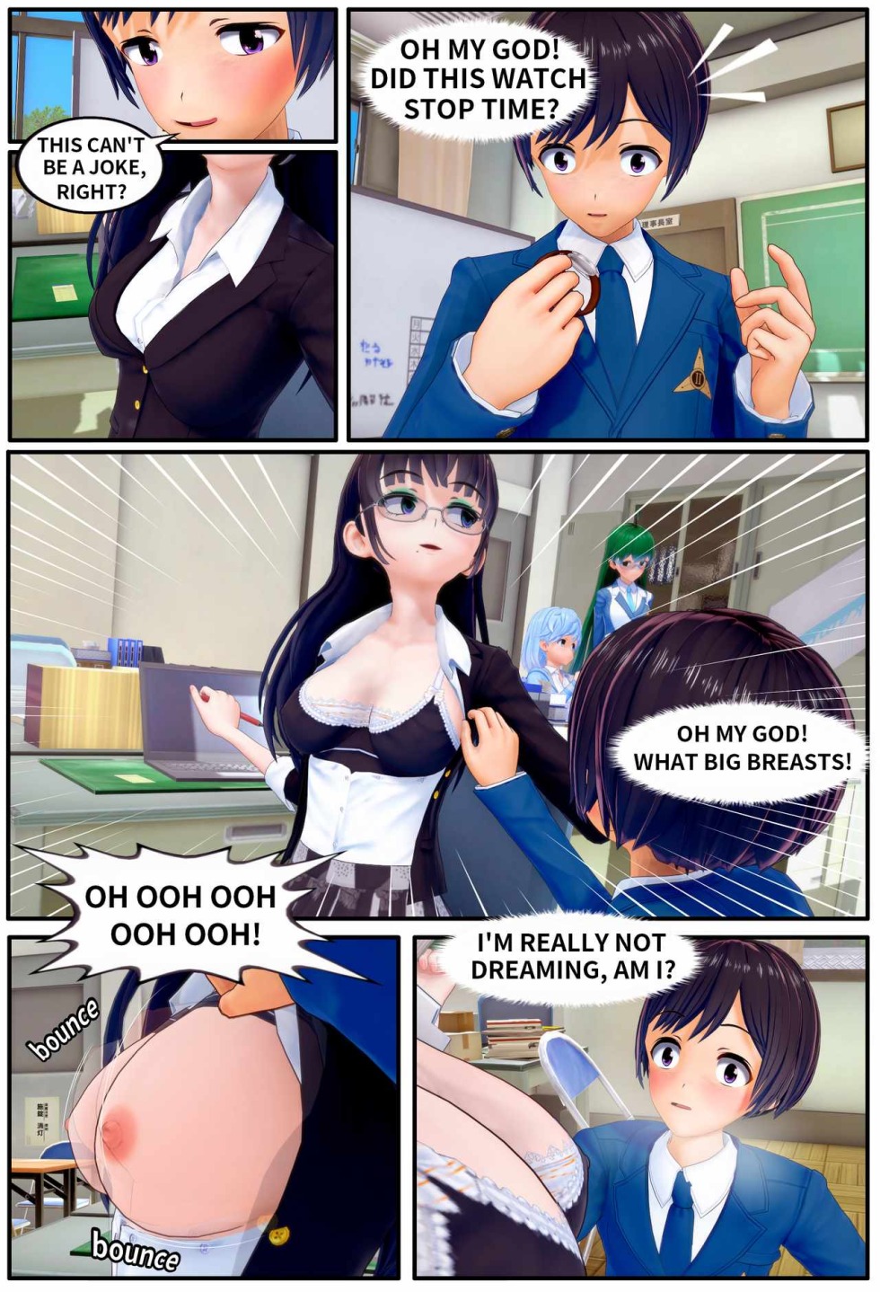 Stopman. Iron Tow of Justice Hentai