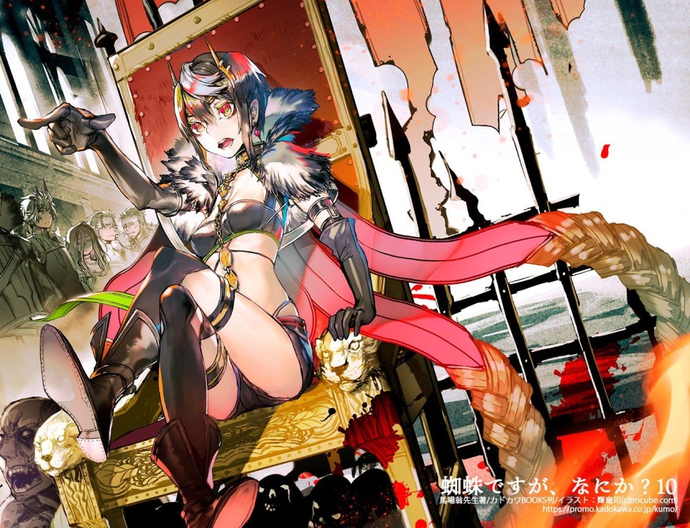 Kumo desu ga nani ka kumoko arahna hentai