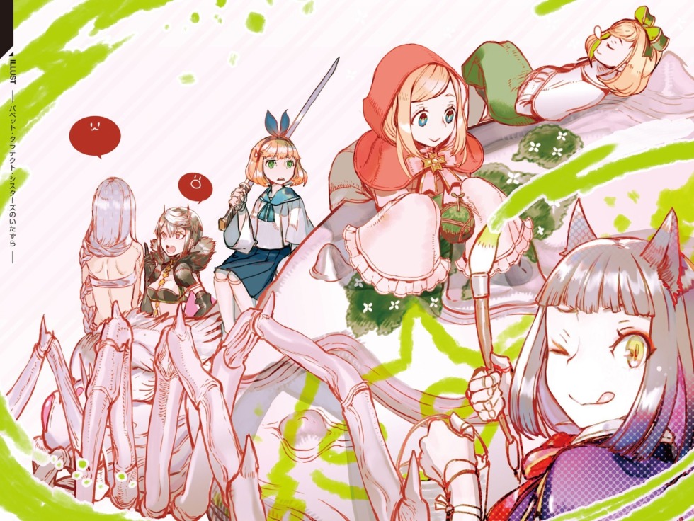 Kumo desu ga nani ka arachnia