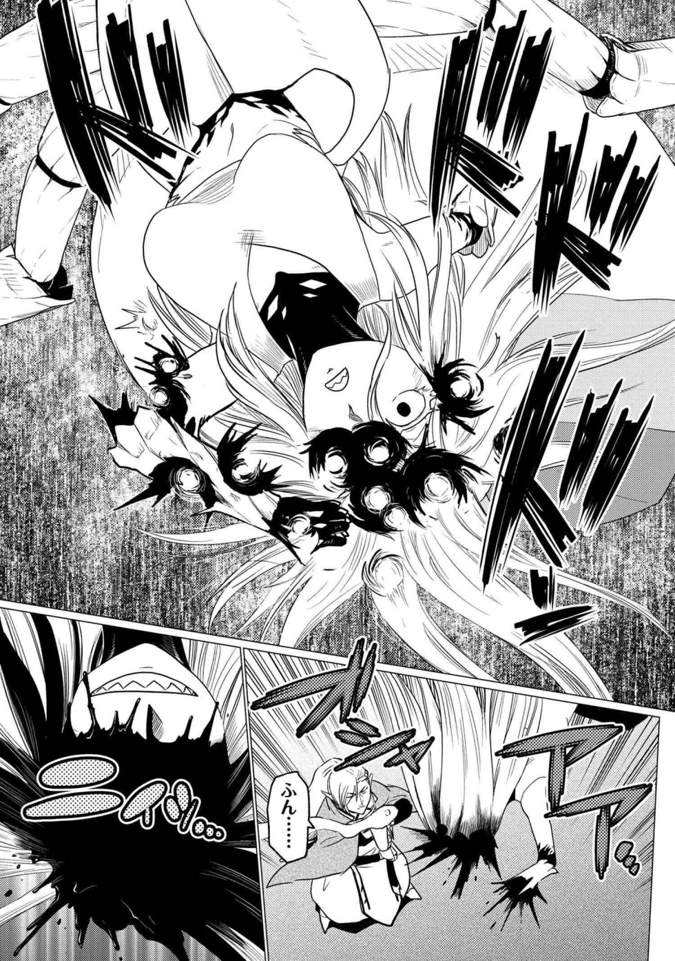 I'm a spider and that from that manga 50 chapter