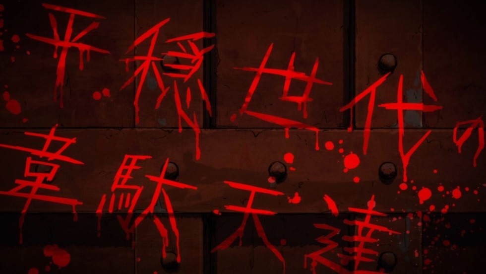 The gods-shifters did not know the war of anime