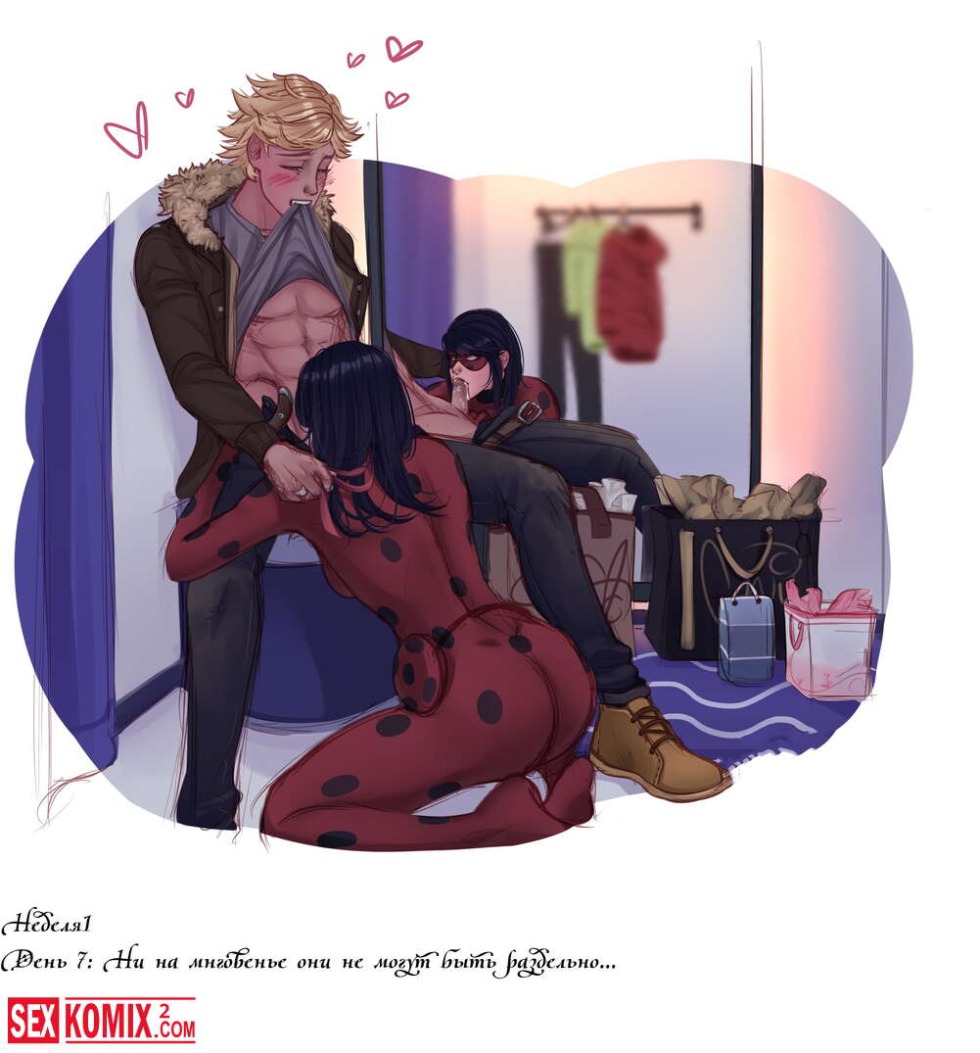 Marinet and Super Cat Hentai