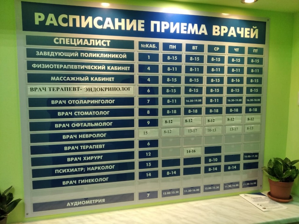 Raspriceters of doctors