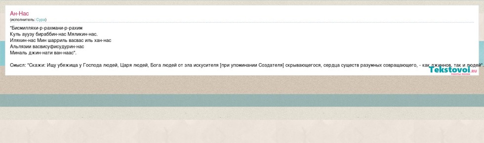 Hell Gorey Zama Juga Gorey Zam Sat Gorea