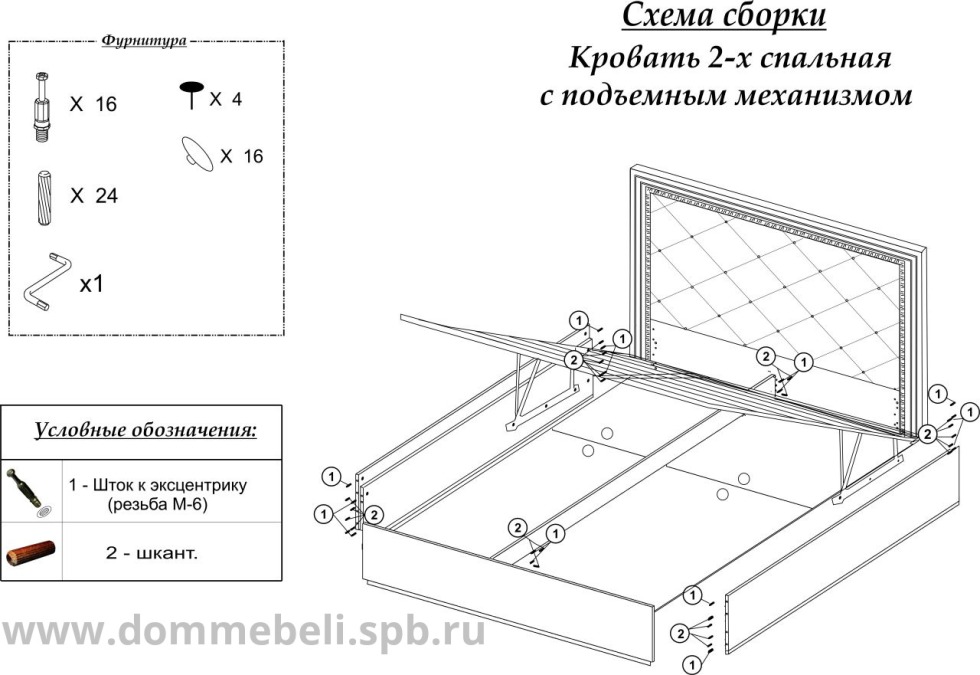 Asseli -lifting mechanism 2 lifting mechanism 2