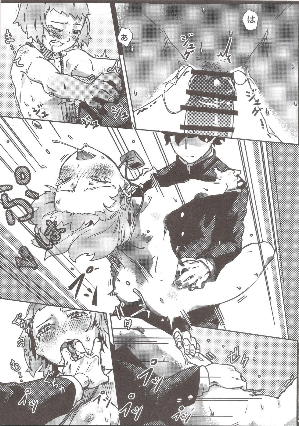 Mob psycho 100 hentai manga