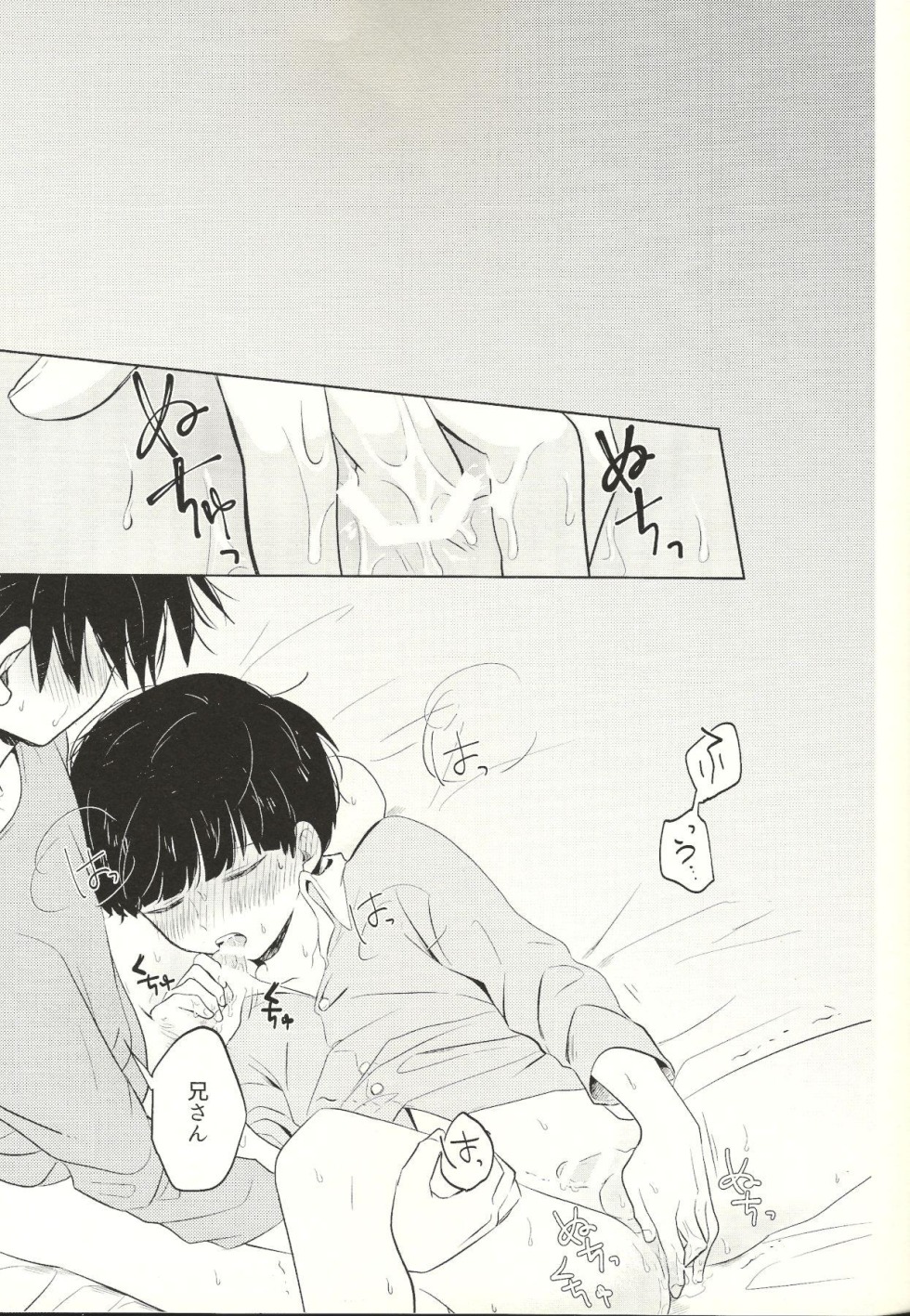 Mob psycho hundred yaoi hentai