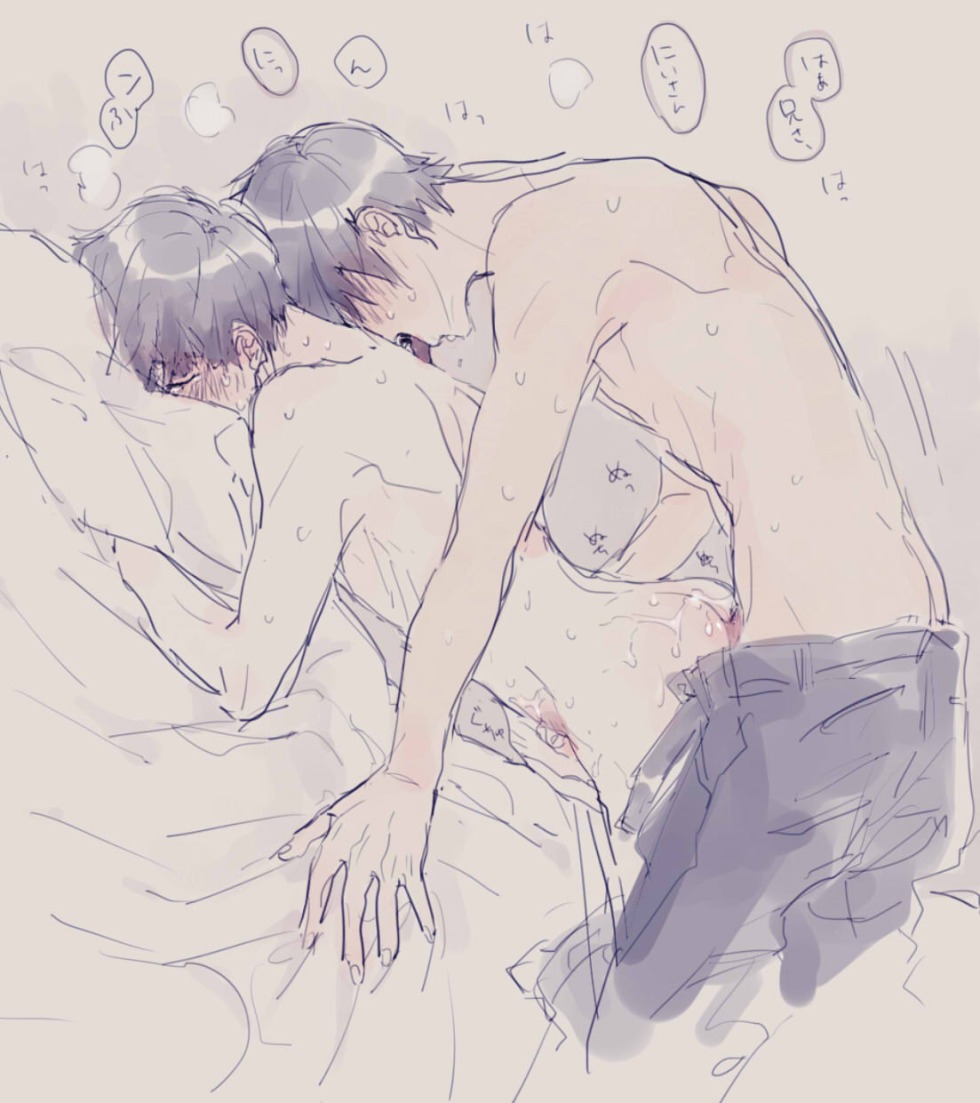 Mob psycho hundred yaoi hentai