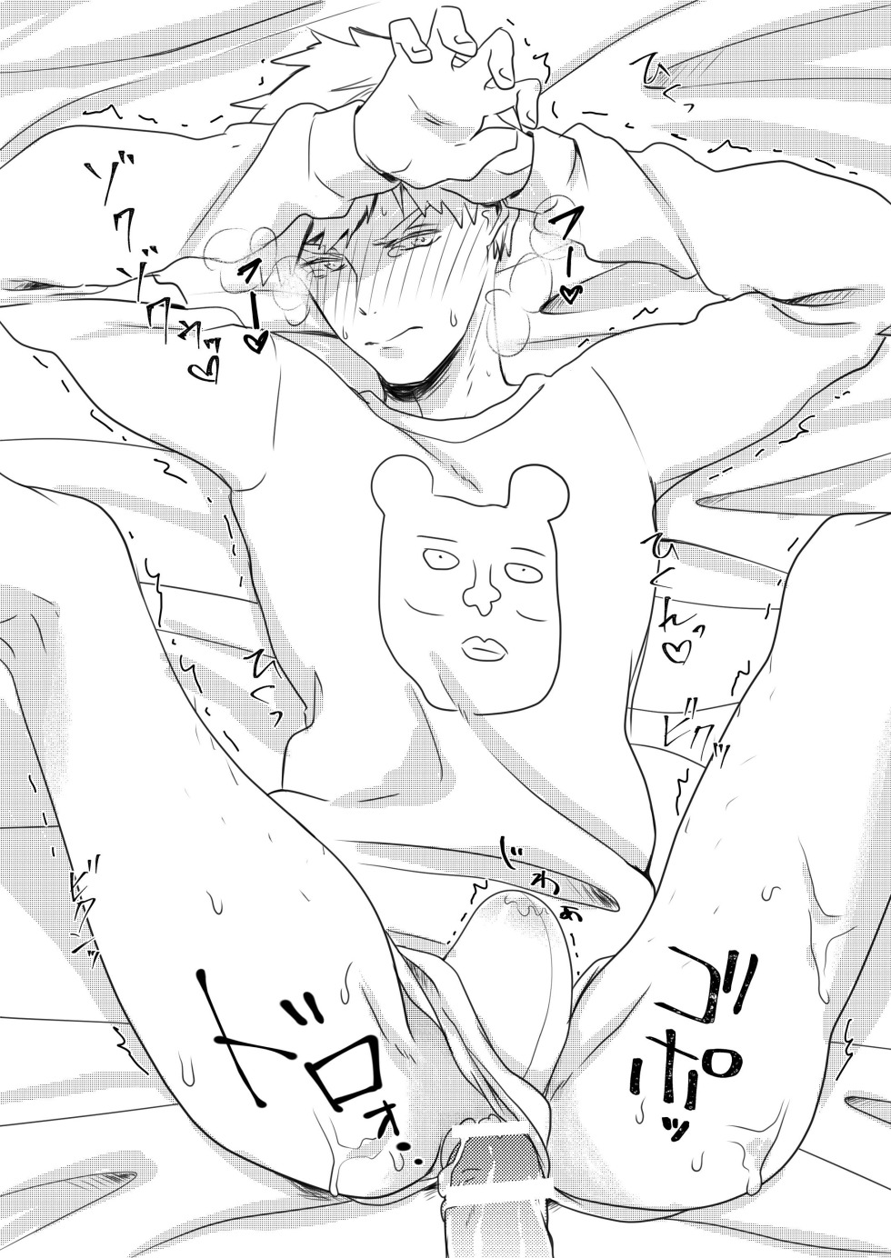 Raigen Hentai from mob psychos