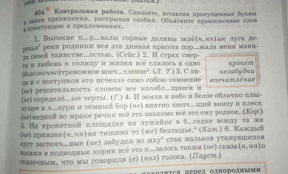 Nadezhda Bazhenova 09/14/1995