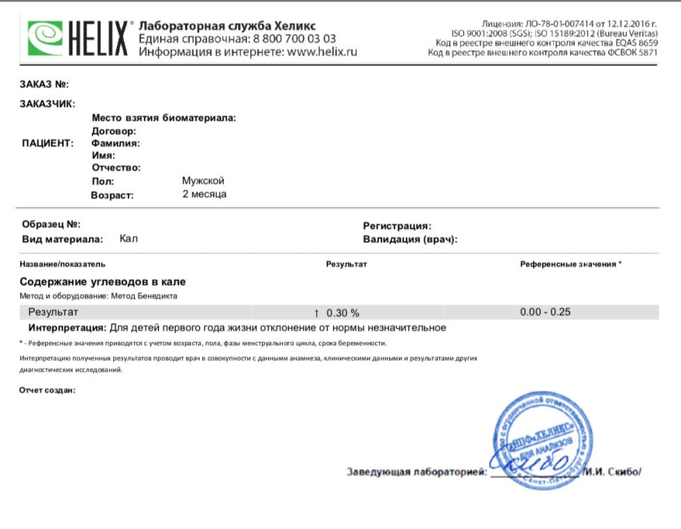 It happens so gathered on a long journey