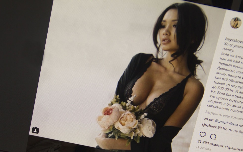 Beautiful legs of Kazakh women