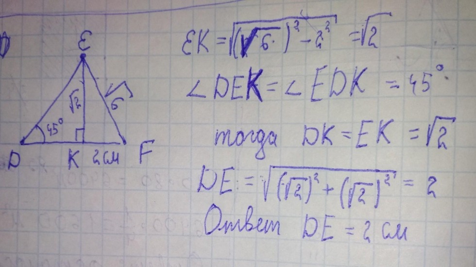 Exciting SMS for a man