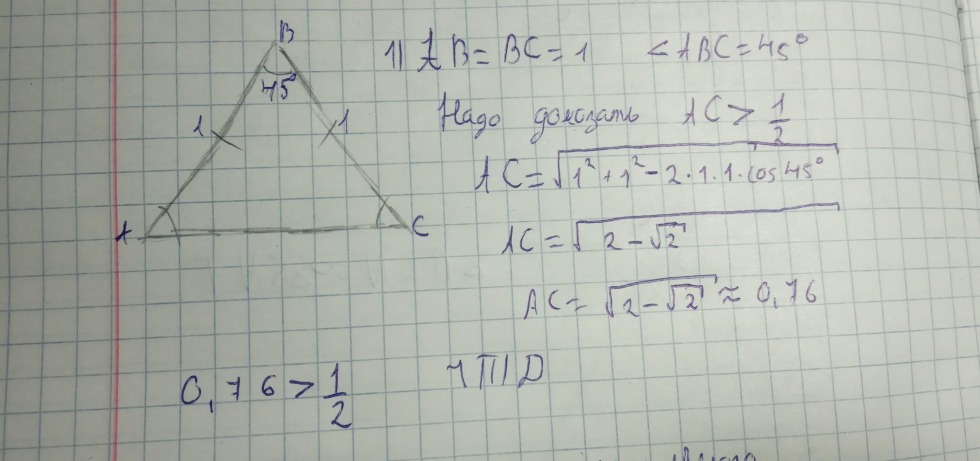 Sexklinik Frau Professor, Die Geile Sau Actors