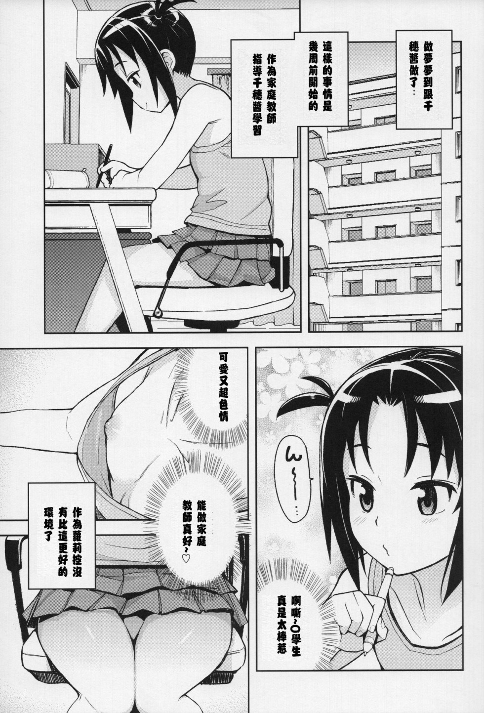 List of erotic sites