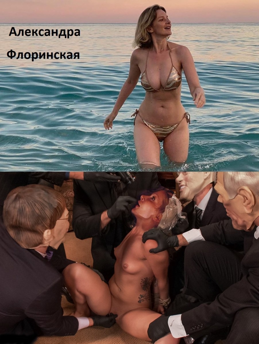 Alexandra Florinskaya Tits Ivanov Ivanov