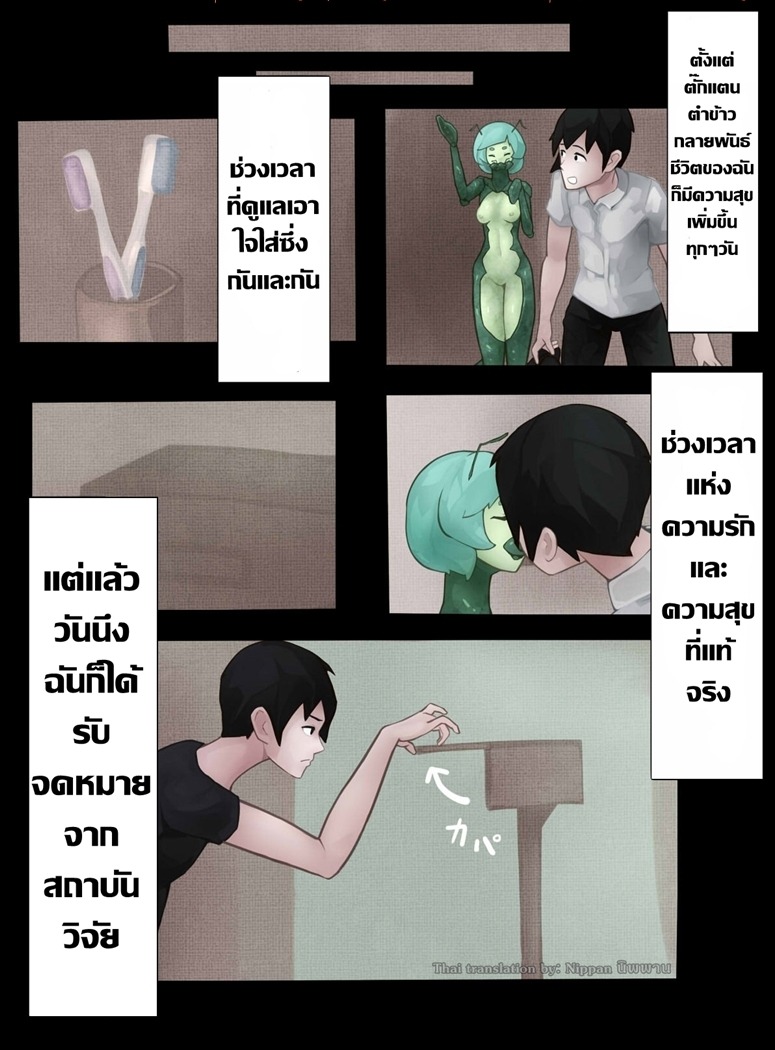 Staying with Aunt Katie game