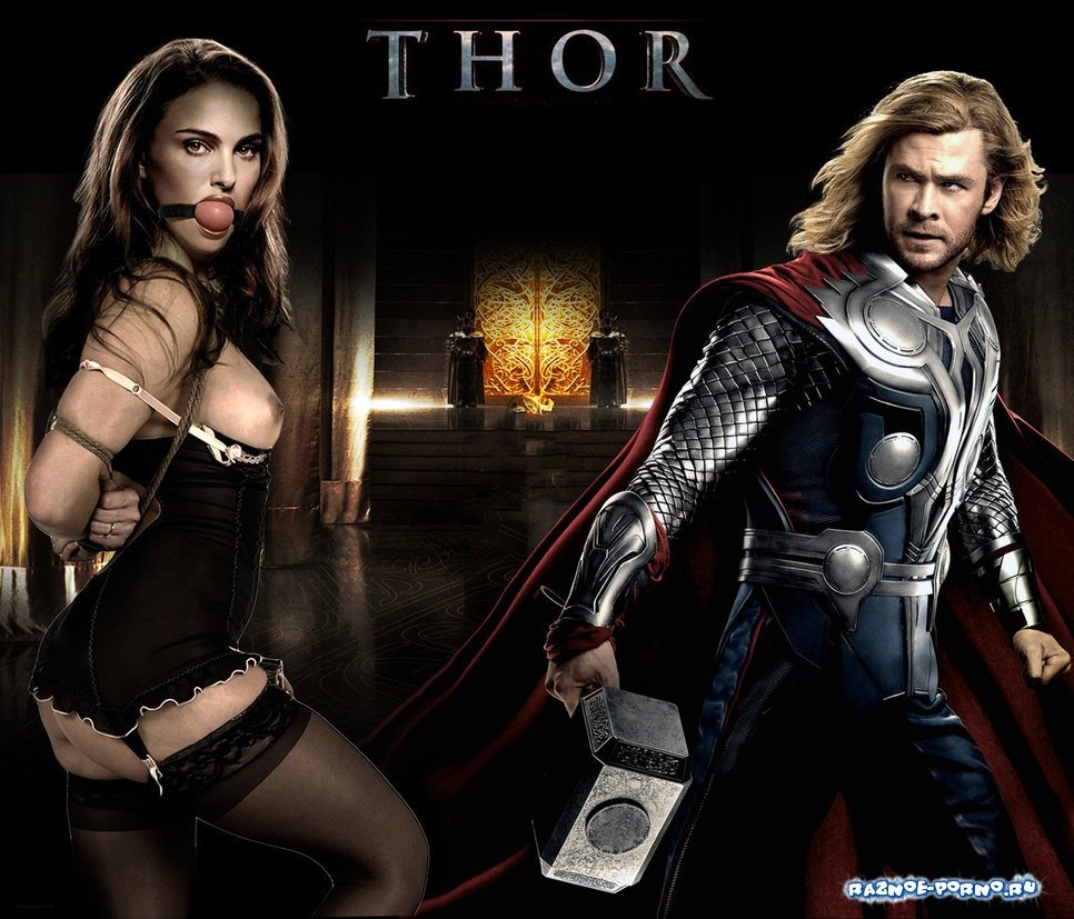 Natalie Portman Fake BDSM